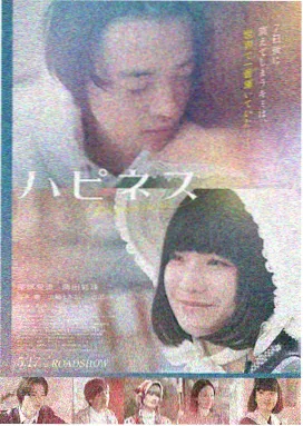 电影下载榜单：旧钟摆海报