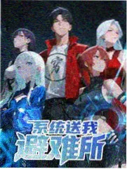 综艺下载推荐：灶台之外海报