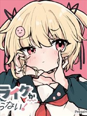 漫画改编下载推荐：纸上剧场海报